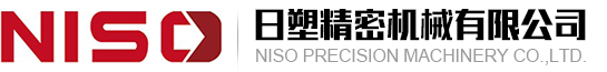 苏州日塑精密机械设备有限公司